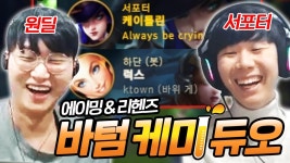 하람이앤지주 | 나는 하람이 너랑 게임하고 싶은데.. - KT 프로게임단 마이너 갤러리