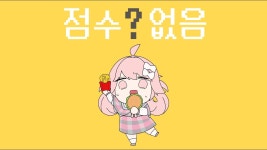 팀일레븐쿤스터 | 팀에 일레븐 있으면 좋음? - 마비노기 갤러리