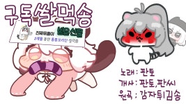 봉구유투브아메리카 | ㅅㅂ 유튜브켜자마자 와구와구샤라웃 - 판타지 갤러리