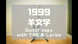 기타1일차 연습중,,,,,,,,,,, - 소설 마이너 갤러리