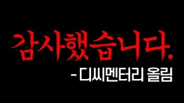 갤러리姬삼신고려인삼 | 홍삼 사기 광고 유튜버(2차폭로) - 유튜브 마이너 갤러리