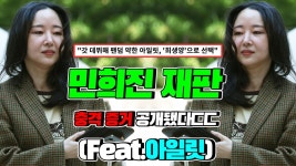 큰일이에요 버니즈 - 걸스플래닛999 갤러리