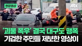 머구도 잠겼는데 참 이상한놈들이내 - 삼성 라이온즈 갤러리