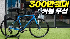 자전거 이건 어떰? - 편의점 갤러리