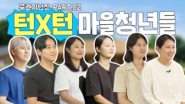 비긴즈영어교습소 | #로컬비긴즈 - YouTube