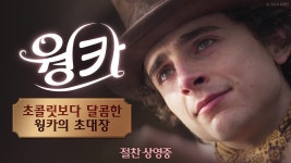 삼성개봉판매장 | #1월31일대개봉 - YouTube