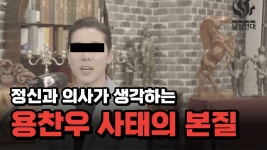 일준종합상사 | 일준쌤 영상 올렸다 보러가라 정진!!!! - 용호수 마이너 갤러리