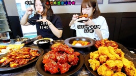 직화로바베큐치킨광주첨단점 | 갑자기 도전자가 생겼습니다🤣 바베큐와 후라이드 치킨 먹방 - YouTube 갑자기 도전자가 생겼습니다🤣 바베큐와 후라이드 치킨 먹방