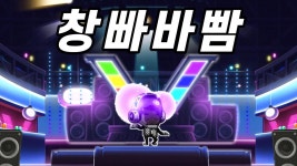 챠르왁싱&리부트피부관리&헤어 | 창빠바빰 - 메이플스토리 리부트 마이너 갤러리