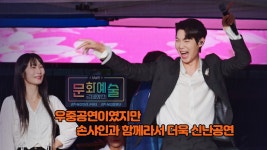 양남문화장식 | 손태진(초대가수)-경주문화예술 르네상스 양남LIVE(9월13일.토) - 불타는 트롯맨 마이너 갤러리