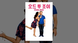 오드 투 조이 Ode to Joy (자막판) - YouTube 오드 투 조이 Ode to Joy (자막판)