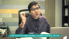 이투스이씨아이이투스분당점 | 이투스센터홍보영상 - YouTube 이투스센터홍보영상