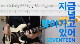 베린이 요즘 연습곡 - 베이스 마이너 갤러리