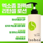엑소바이옴지에스(GS)지점 | 엑소바이옴GS - YouTube 엑소바이옴GS