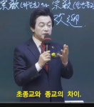하늘궁영성센터합천 | 하늘궁 김포 영성센터 TV - YouTube 하늘궁 김포 영성센터 TV