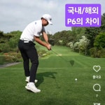 지앤케이골프컴퍼니 | GNB스윙Factory - YouTube GNB스윙Factory