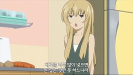 미나미비요리(MINAMI biyori) | 미나미가정상 요리 와 비정상 요리
