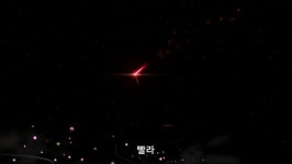 기동전사 건담 오리진루움 전역붉은 혜성 통상 3배속