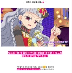 아이돌 타임 프리파라응원 편지 쓰기 이벤트 미루야 데뷔 축하해