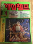 와이프 집에서 발견한 서적