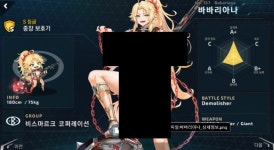라오 도감 바꿀수있나
