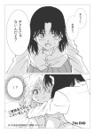 아름이랑 장미 어떰