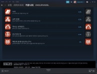 오햄랜드 | 끼요오옷