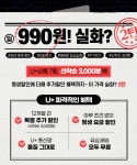 프리티 알뜰폰 12개월 유지 11G 요금제 월 990원