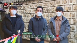 팽현숙 최양락의 그밥에 이반찬 풍암점 | 반찬 가게 오픈한 팽현숙에게 끌려다니는 최양락