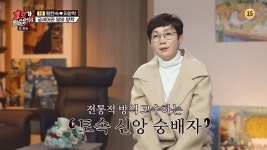 팽현숙 최양락의 그밥에 이반찬 풍암점 | 반찬 가게 오픈한 팽현숙에게 끌려다니는 최양락
