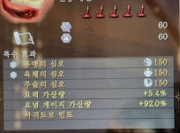 레벨은 초보가 아닌데 시스템은 초보 문의합니다