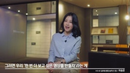 호랑이종합광고기획세인향기 | 범내려온다 광고기획자분 매력있네요 jpg