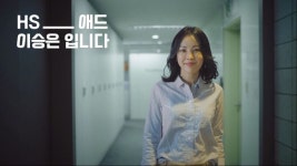 호랑이종합광고기획세인향기 | 범내려온다 광고기획자분 매력있네요 jpg