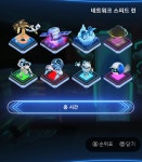 아스트로 스피드런 재밌습니다