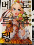 828 133권 구매목록