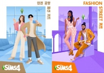 ‘인천공항 패션’ 키트를 포함한 2가지 패션 키트 출시 예고 심즈 4의... ‘인천공항 패션’ 키트를 포함한 2가지 패션 키트 출시 예고 | 루리웹