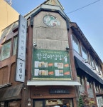 Ảnh kết quả tìm kiếm Naver 2