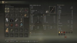 쌍곡검 출혈빌드 하실때 뱀신의 곡도 이것도 좋네요