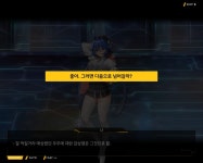 이벤트Orca데이트공모전서브스토리별하나당신하나03별하나당신하나03