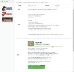 윔웸&마이스터_디 | 마이스터의 실험실 버그있어서 제보했더니 딴이야길 하네요.. | 던전 앤 파이터 마이스터의 실험실 버그있어서 제보했더니 딴이야길 하네요.....