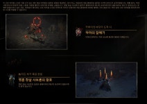 출장열쇠,서울금고도장열쇠,영재키센터 | POE키락의 금고실 패스 출시 안내