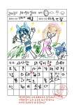 씨유 대전하기스타점 | 스타 대전 기념