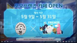공식방송 요약