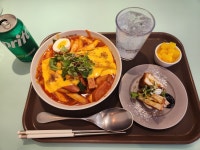 웰돈카츠&떡볶이비전점 | 돈가스 먹으러 왔다가 떡볶이 먹게된 점