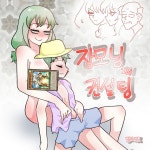 장모님 IN 컨설팅수정