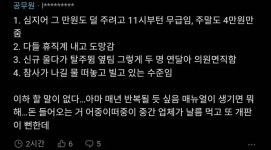 철도청 오송시설관리사무소(광명주박기지) | “오송읍 시설관리자 단 1명”… 人災 지적에 공무원들 ‘시스템 문제’ 거론 | 종합 정보 게시판 “오송읍 시설관리자 단 1명”… 人災 지적에...