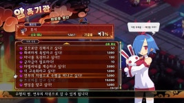 주식회사 레벨13(Level 13 lnc.) | D7 13부터 시작하는 레벨노가다