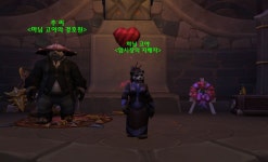 와우 암시장 개방 및 종료 시간이 변경되었습니다