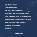 워터홀 컴퍼니 기동전사 건담 지쿠악스 상반기 상영 공지