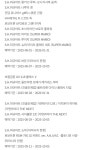 반남코몰 2026년 3월 6일 완성품 출고 안내